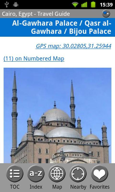 Cairo, Egypt - FREE Guide