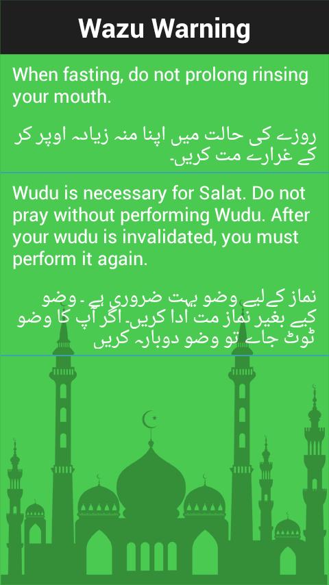 Learn Namaz