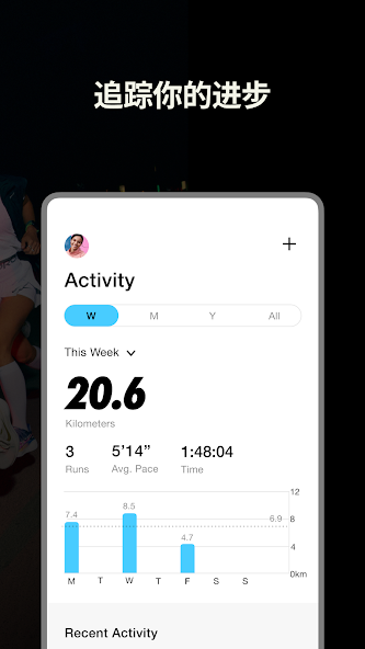 Nike Run Club - Running Coach