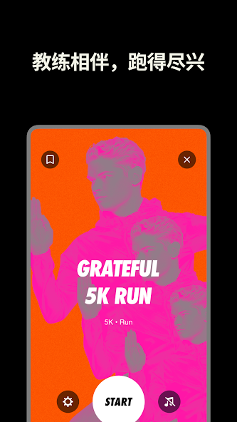 Nike Run Club - Running Coach