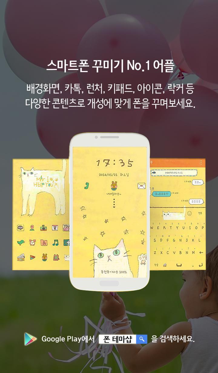 Fabric Theme S