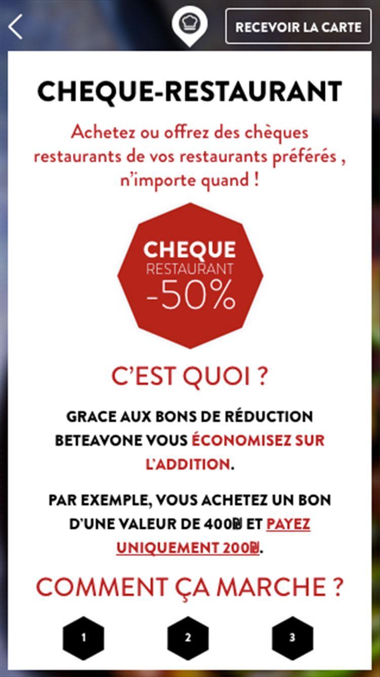 Beteavone