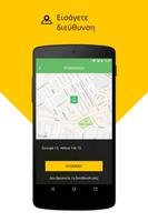 Deliveras