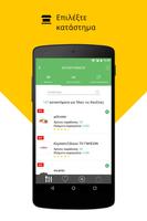 Deliveras