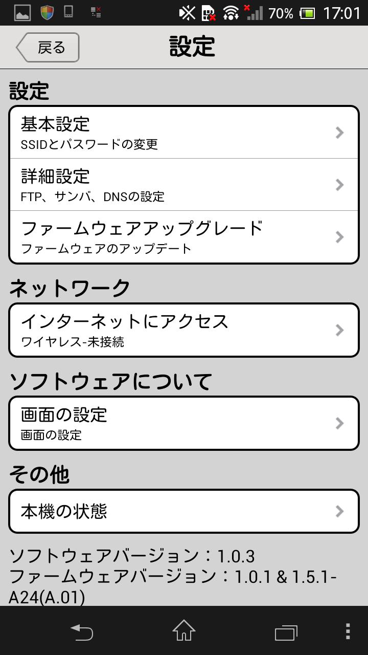 AirMV