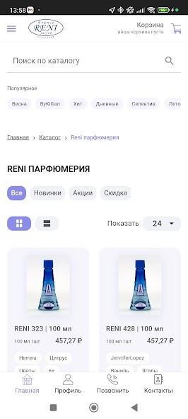 Reni Parfum