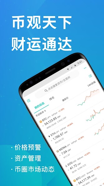 CoinView