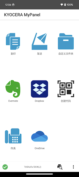 KYOCERA MyPanel