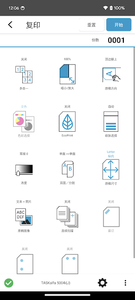 KYOCERA MyPanel