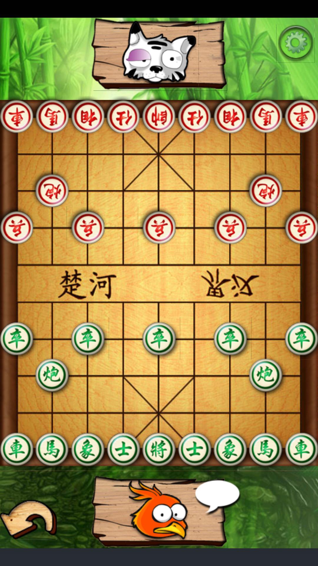 Chiness Chess
