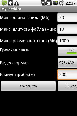 MyCarVideo