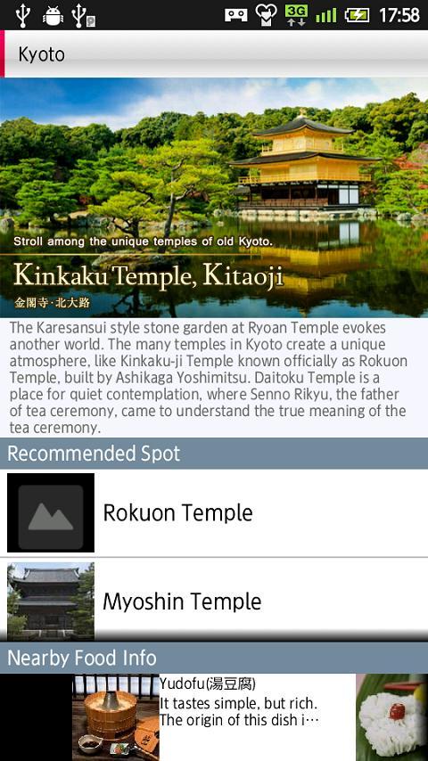 Photo Japan Guide