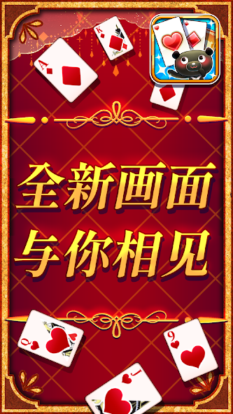 iTaiwan RedPoint