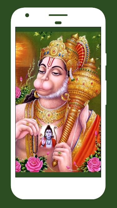 Hanuman Wallpaper 3D
