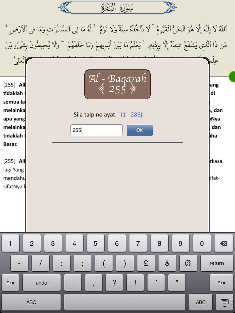 Al-Baqarah (Tab)