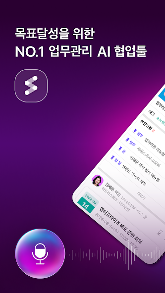 flow - AI Collaboration tool