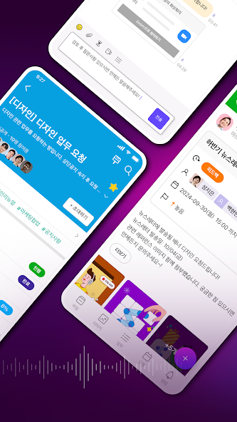 flow - AI Collaboration tool