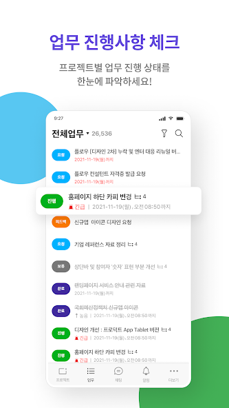 flow - AI Collaboration tool