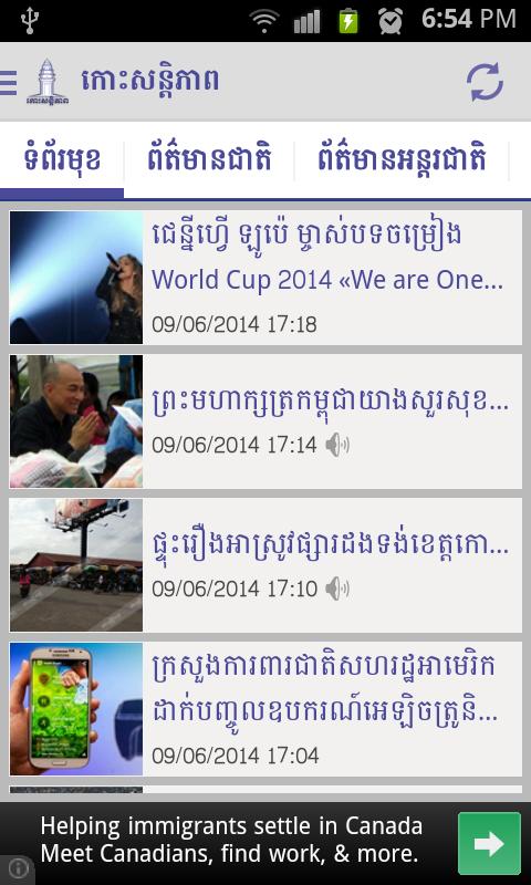 Kohsantepheap Daily