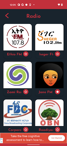 Ethiopia TV Radio