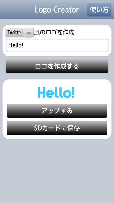 Logo Creator