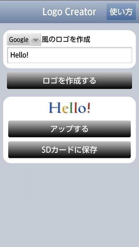 Logo Creator