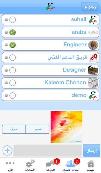 ArabApp