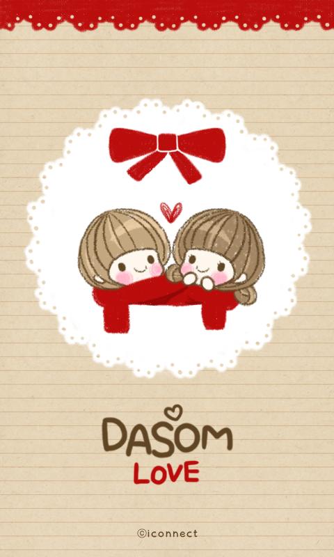 dasom(love) go sms theme