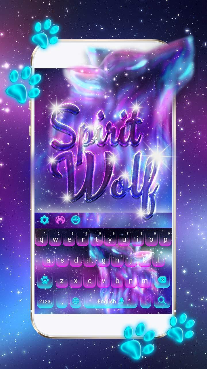 Night Sky Spirit Wolf Keyboard Theme