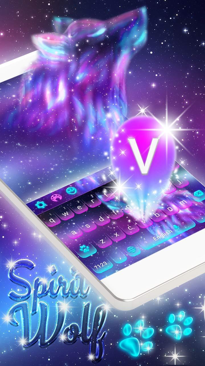 Night Sky Spirit Wolf Keyboard Theme