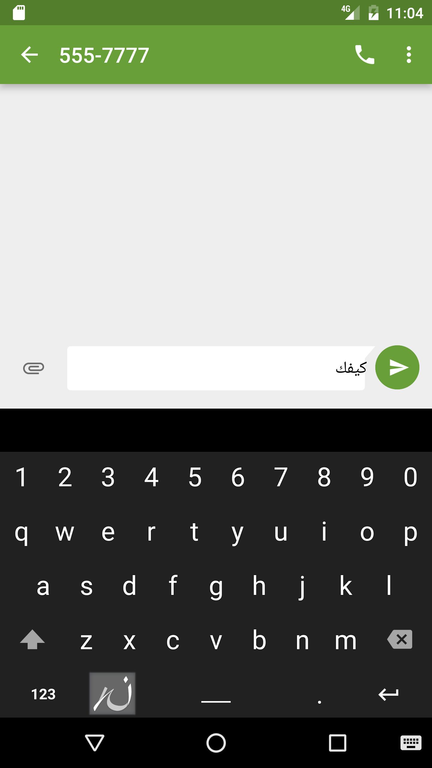 Noon Keyboard (Arabic)