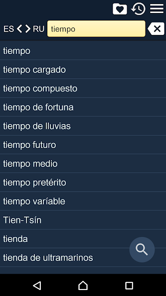 Russian Spanish Dictionary