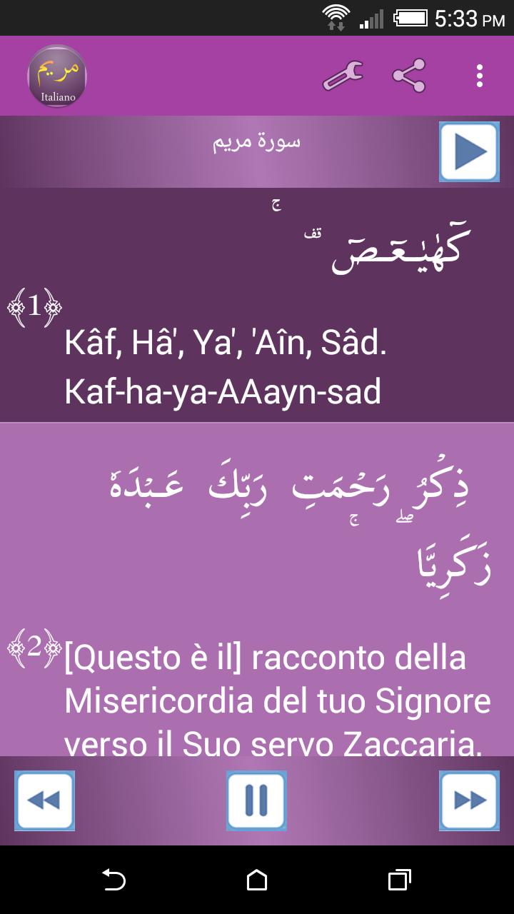 Surah Maryam Italian