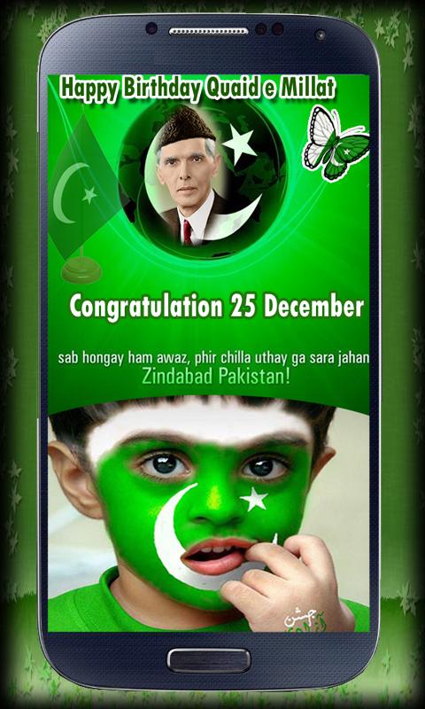 Quaid-E-Azam: 25 Dec: Pak Hero Photo Editor 2018