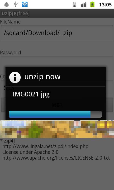 Unzip zip set Japanese-pass