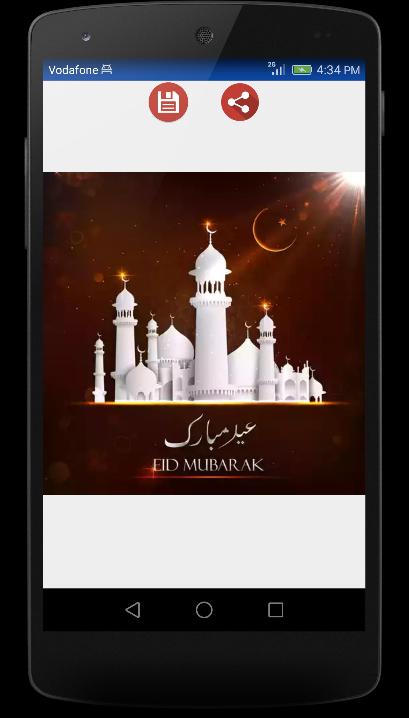 Eid Al-Adha Messages 2018