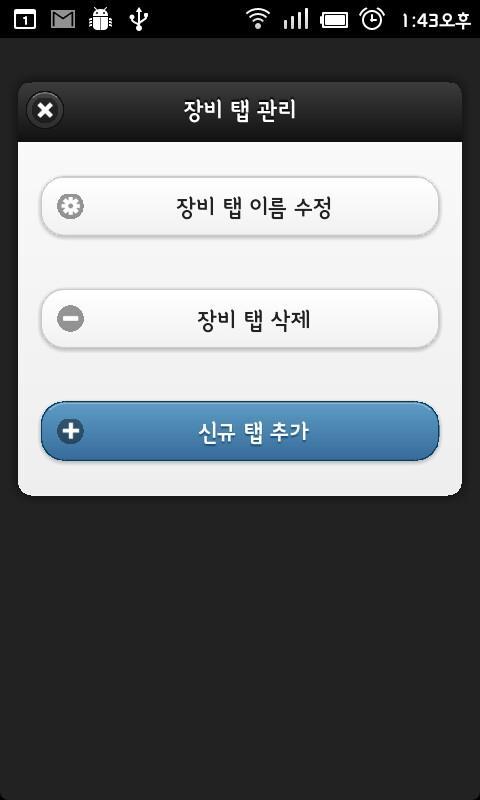 Ready for Travel(camping)