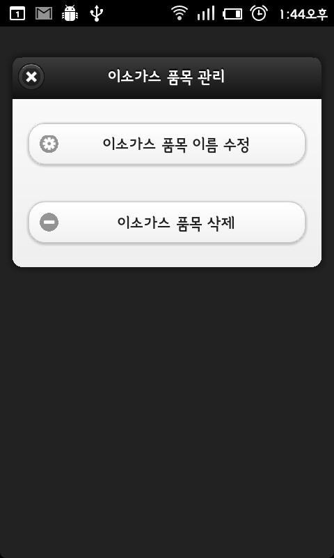 Ready for Travel(camping)