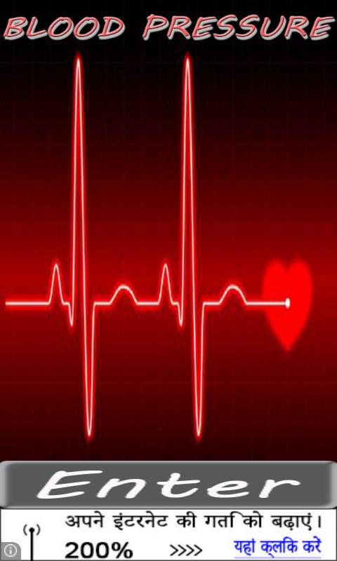 Blood Pressure Cure Upchaar