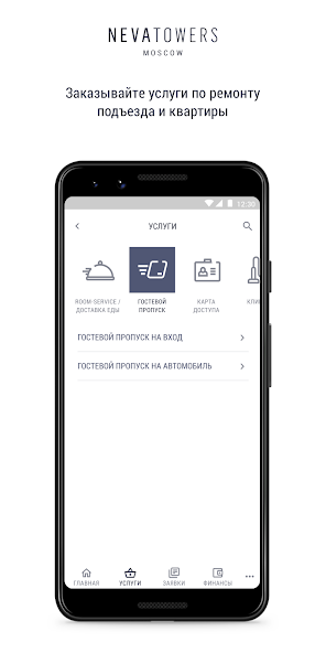 Neva Towers Management