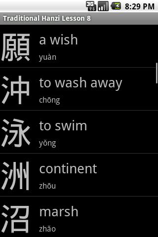 Heisig Helper Traditional