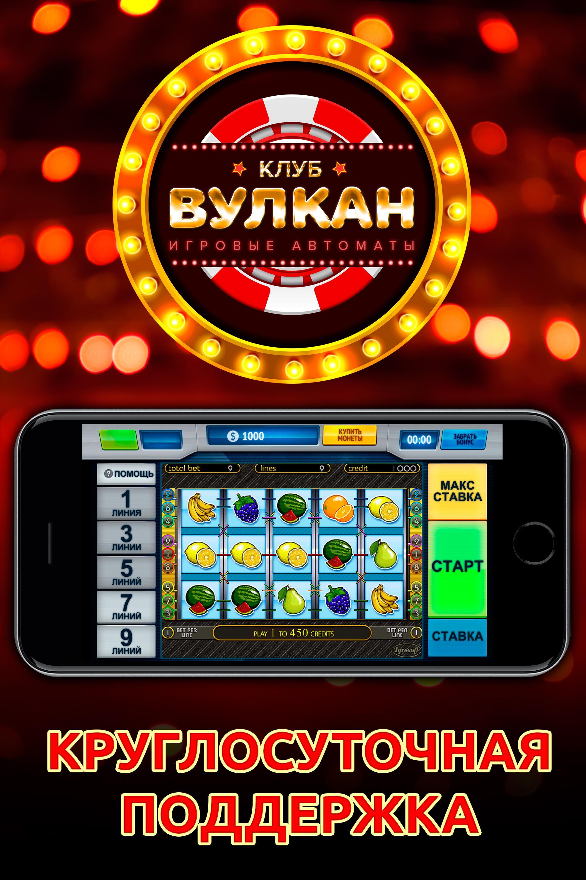 Apparatus - Slot Machines