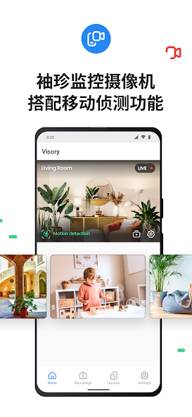 Surveillance Camera: Visory