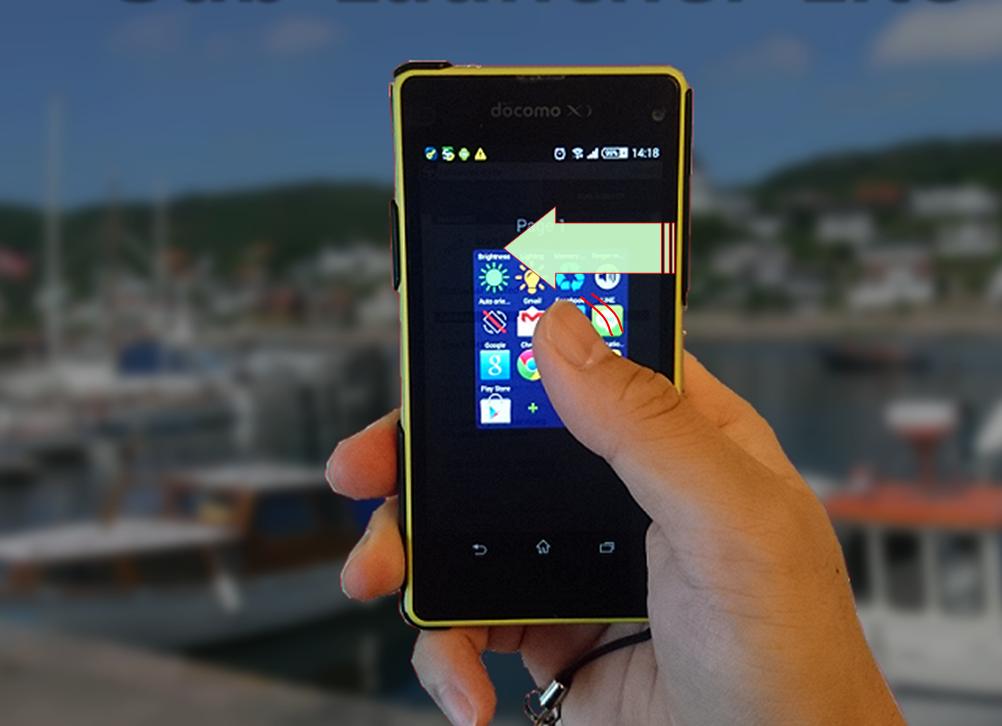 Sub Launcher (Quick ignition)