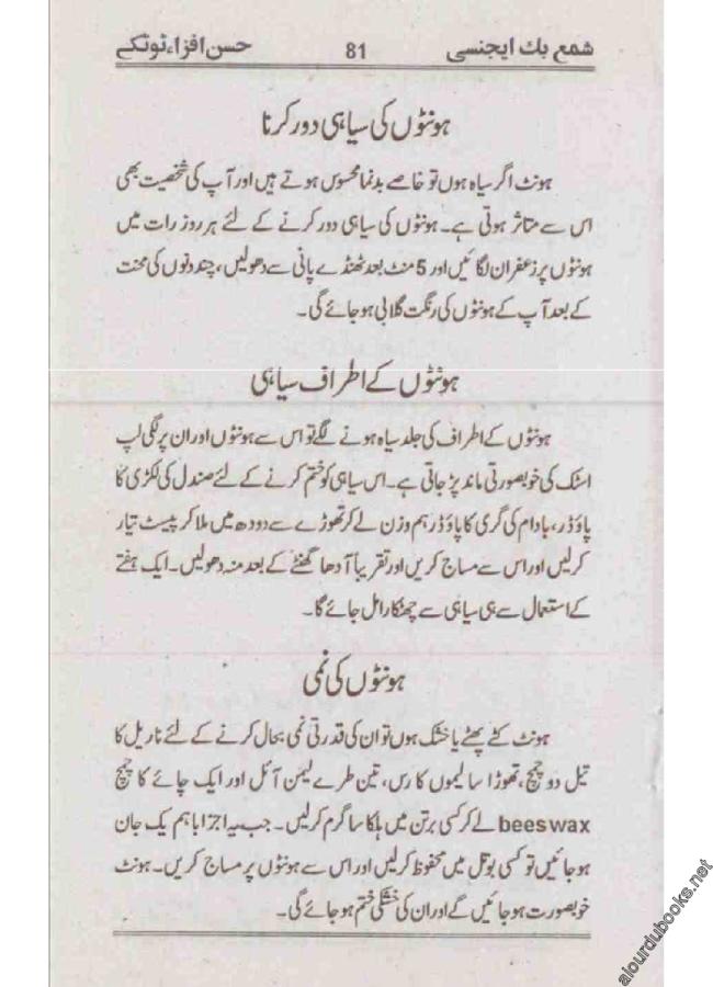 Makeup Beauty Totkay