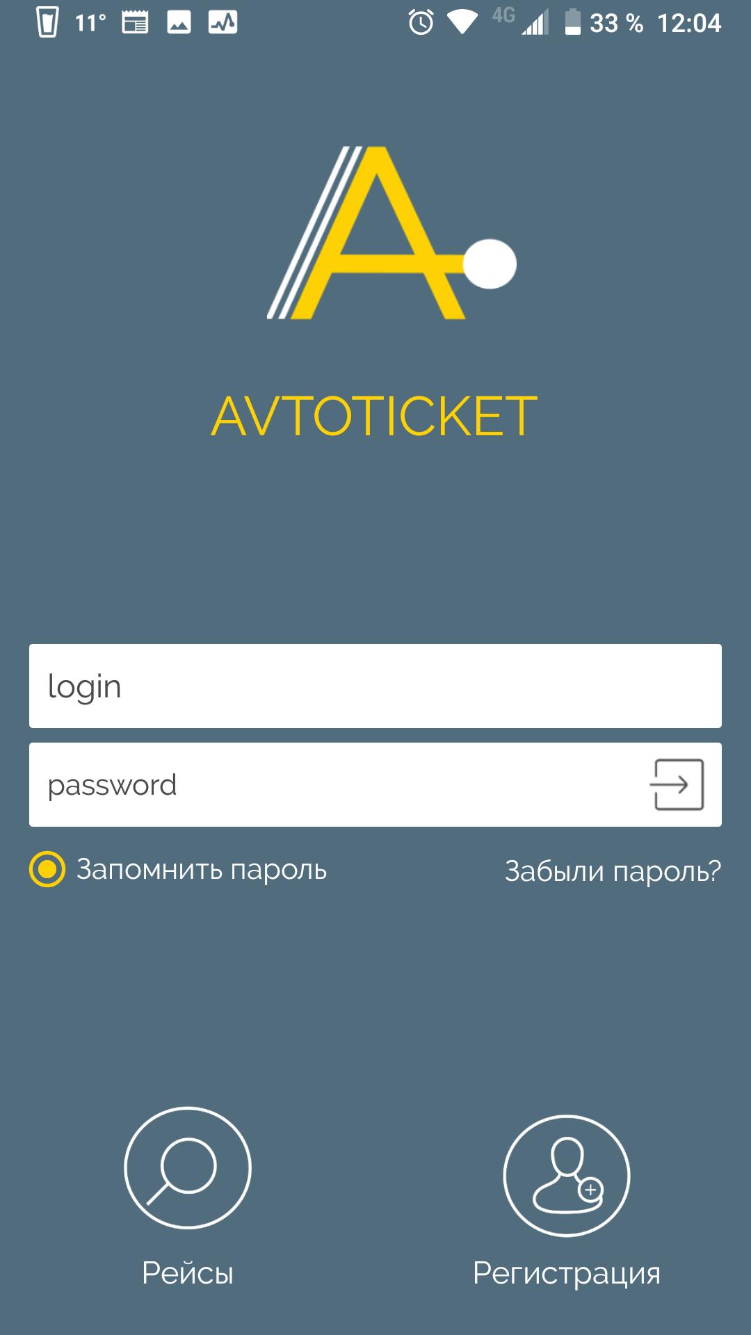 Avtoticket