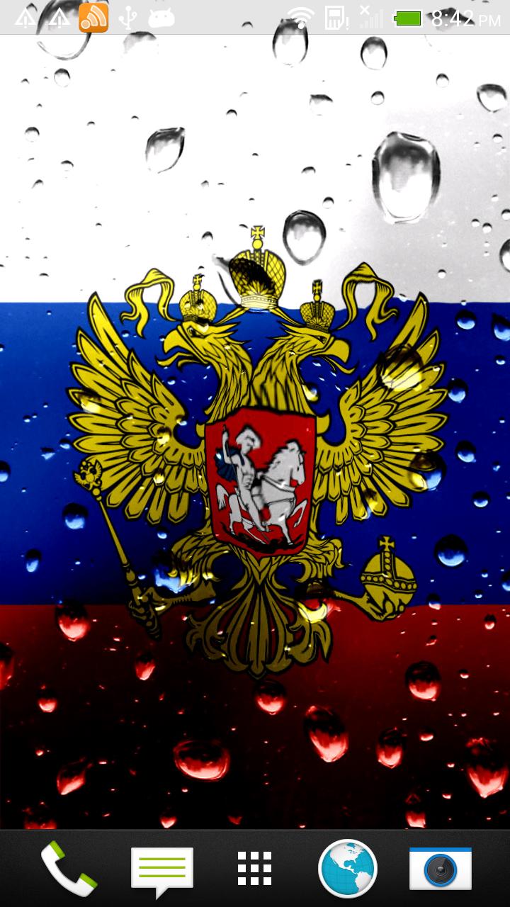 Russian flag live wallpaper