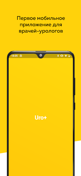 Uro+