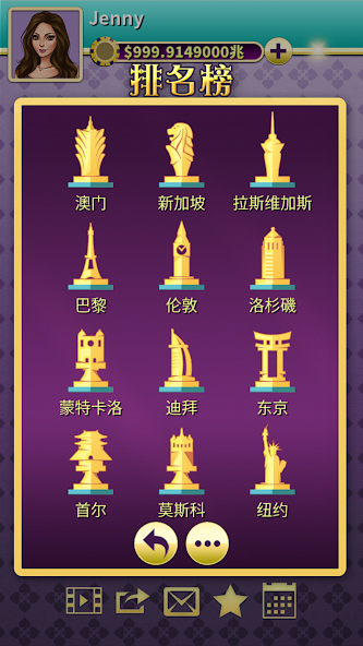 Pai Gow Offline - KK Pai Gow