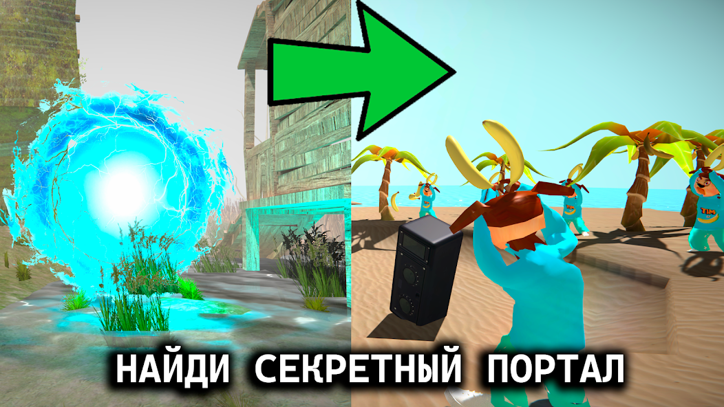 5 nights at Beaver v.2.0